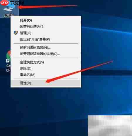 Win10如何开启系统保护