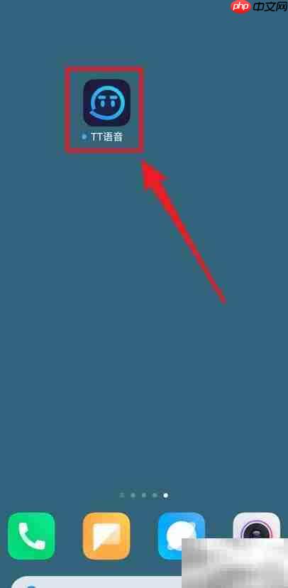 TT语音卸载方法教程