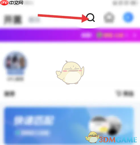 《tt语音》搜索房间方法