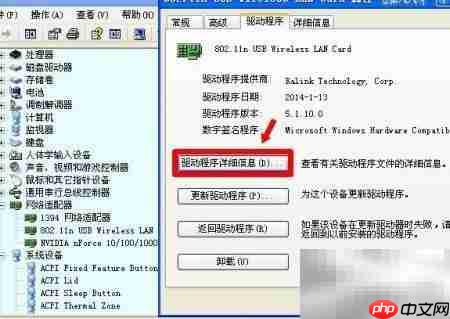更新驱动：查看驱动文件