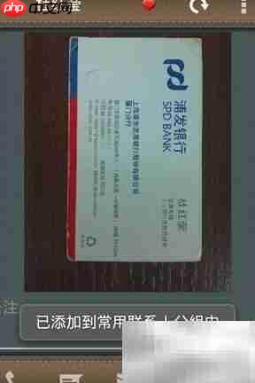 快速录入名片信息技巧