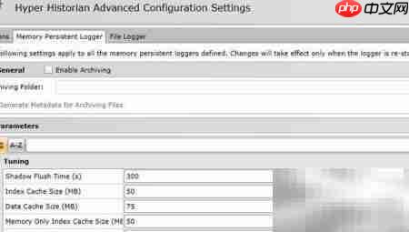 Hyper Historian 高级配置