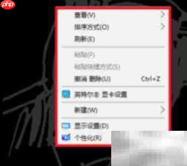 Radeon设置关闭方法