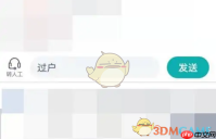 《小牛电动》过户车辆方法