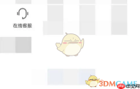 《小牛电动》过户车辆方法
