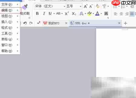 一键清除网页粘贴格式