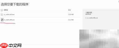 Visual C++ 各版本下载指南