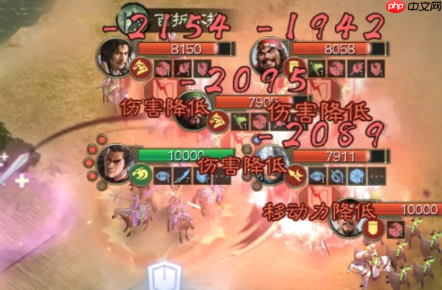 《三国志战棋版》陈珪介绍