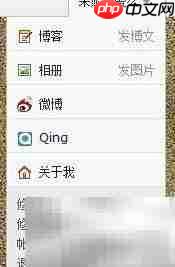 微博直达博客技巧