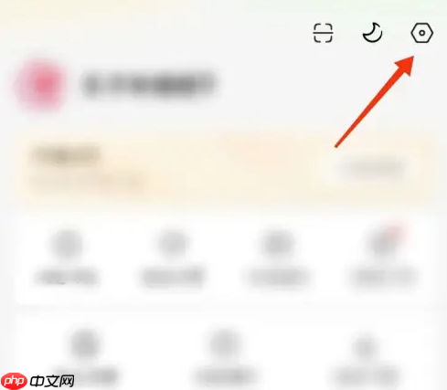 《红果免费短剧》注销账号方法