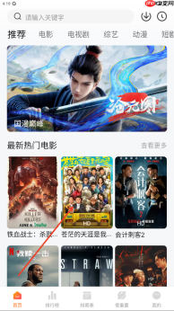 特狗影视app电视剧下载教程