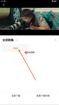 特狗影视app电视剧下载教程