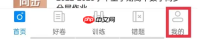 《菁优网》选择年级方法