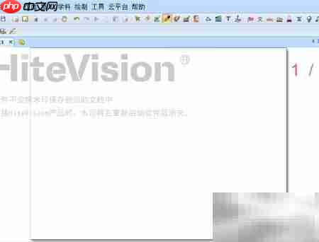 电子白板教学应用新探