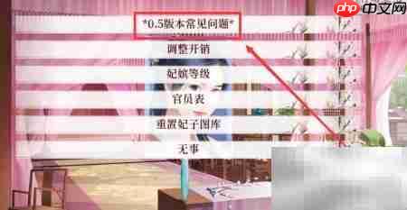 深宫曲:太子之位如何得