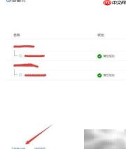 文件自动备份利器