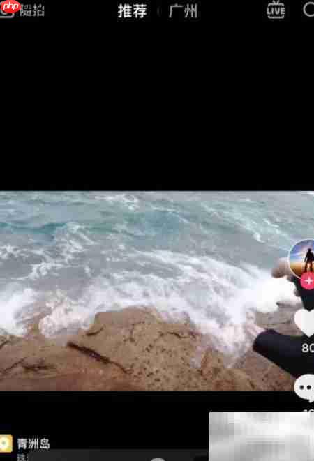 iPhone投屏Mac全攻略