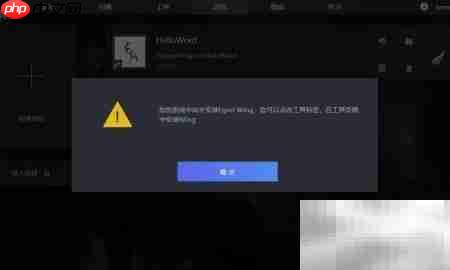 Win10安装Egret Wing指南