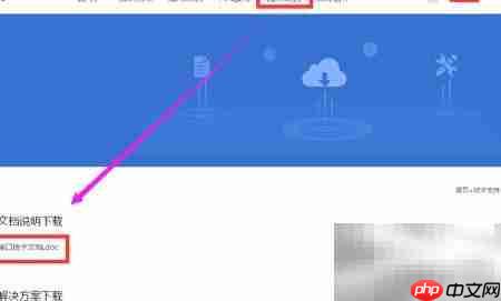 免费申请电子面单接口指南