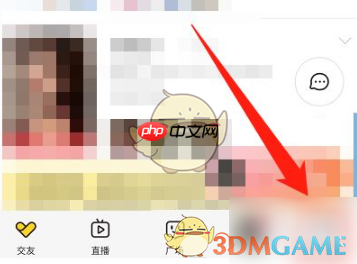 《他趣》设置私信价格方法