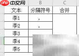 phonetic函数用法与实例解析