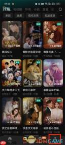 《红果短剧》id查看方法