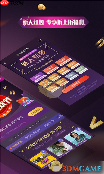 《喜马拉雅极速版》和普通版区别介绍