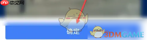 《美篇》导出为word文档教程