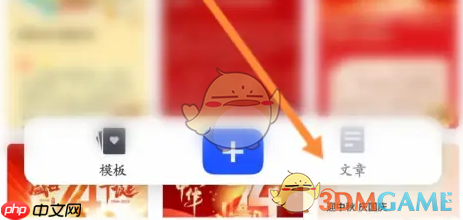 《简篇》恢复删除的作品方法