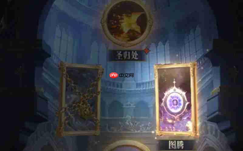 《不朽箴言》图腾系统玩法介绍