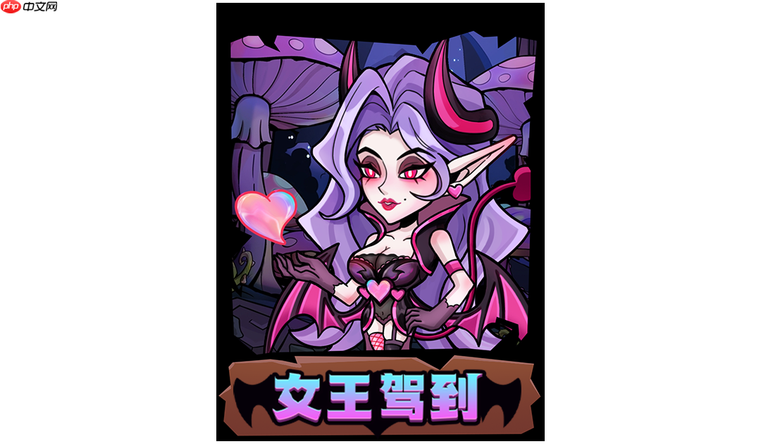 《萌萌塔防》魅梦角色介绍