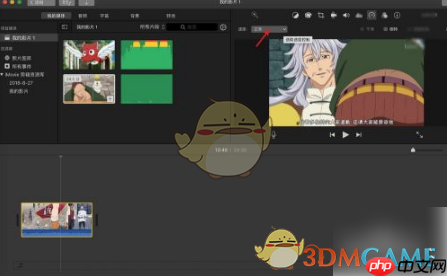 《imovie》调倍速教程