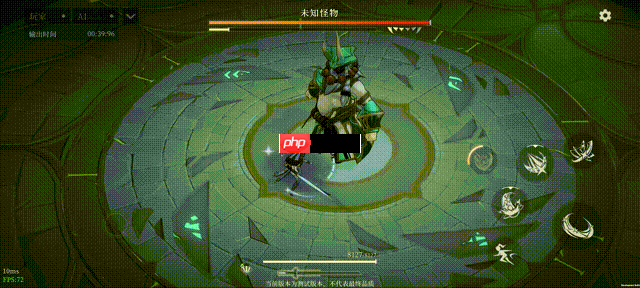 《辉烬》破绽打法攻略