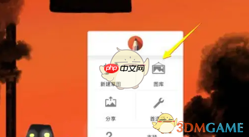 《sketchbook》保存草图教程