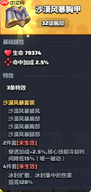 《勇者联盟》2阶职业流派通用技能方向选择指南