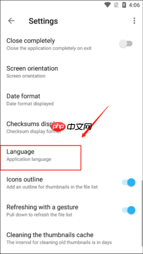 《apktoolm》中文设置方法