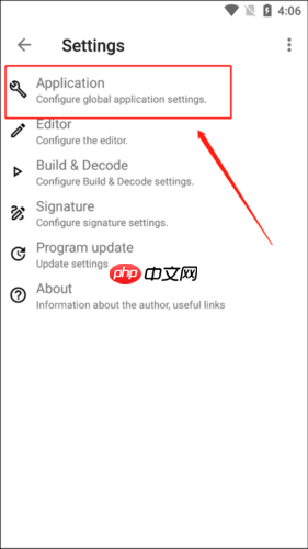 《apktoolm》中文设置方法