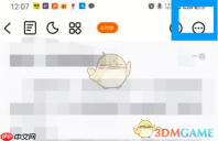 《橙瓜码字》设置背景方法
