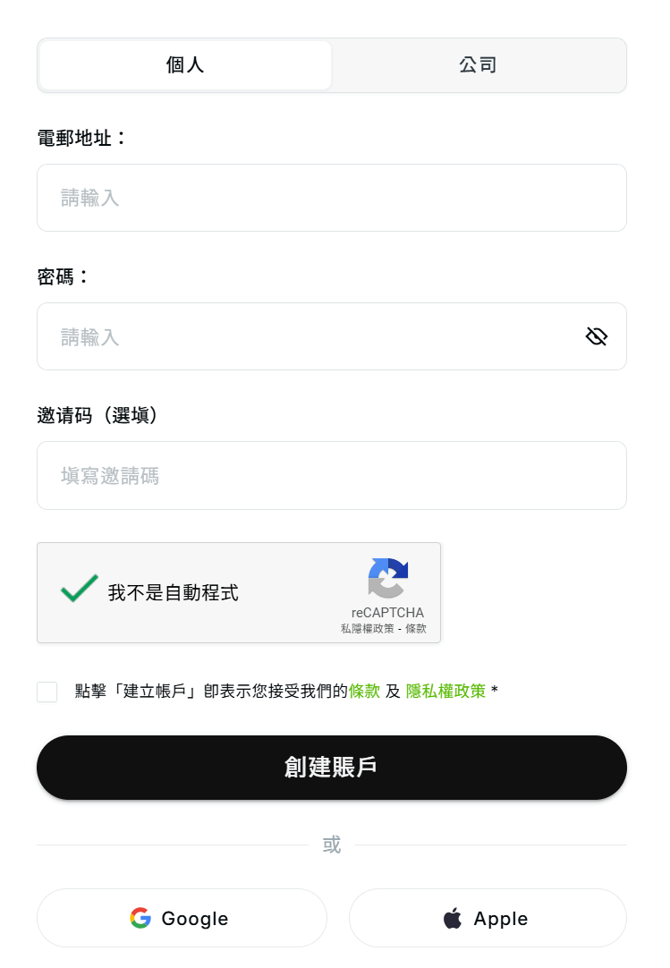 香港加密交易所OSL新手指南：OSL交易所账户注册、出入金全教学