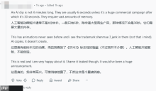 疑似《莎木4》预告泄露！你觉得是AI还是真的？