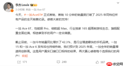 一加Ace 6T首销10分钟卖爆！打破今年同档机型全天销售纪录