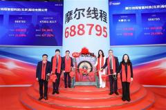 “国产GPU第一股”诞生！摩尔线程正式上市：上半年收入超过去三年总和