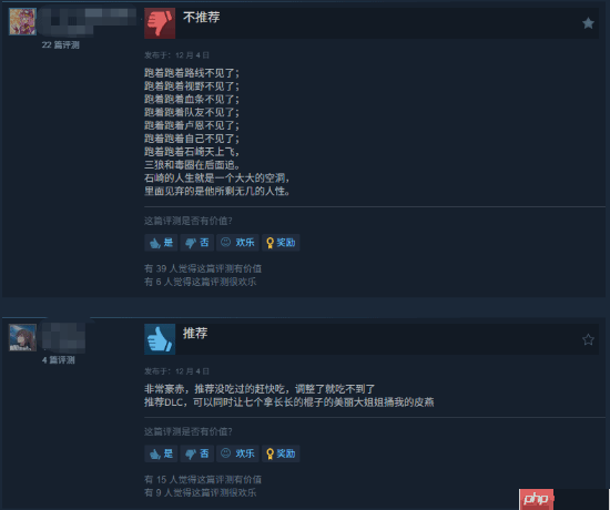 《黑夜君临》DLC好评不足一半！玩家抱怨内容不足