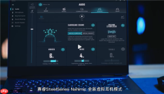 微星笔记本上线虚拟耳机功能：无需耳机就有逼真3D空间感