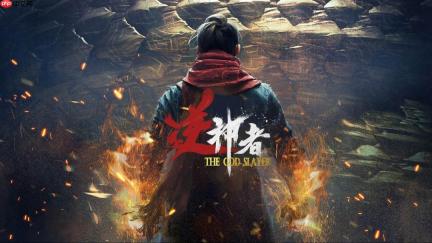 国产新作《逆神者》要做40小时开放世界动作RPG