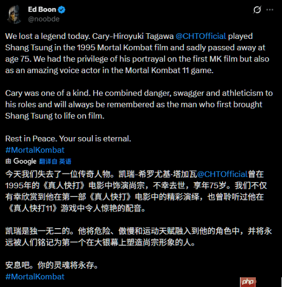 凯里·川田博之去世 《真人快打》制作人发文缅怀：首个塑造“尚宗”形象的演员