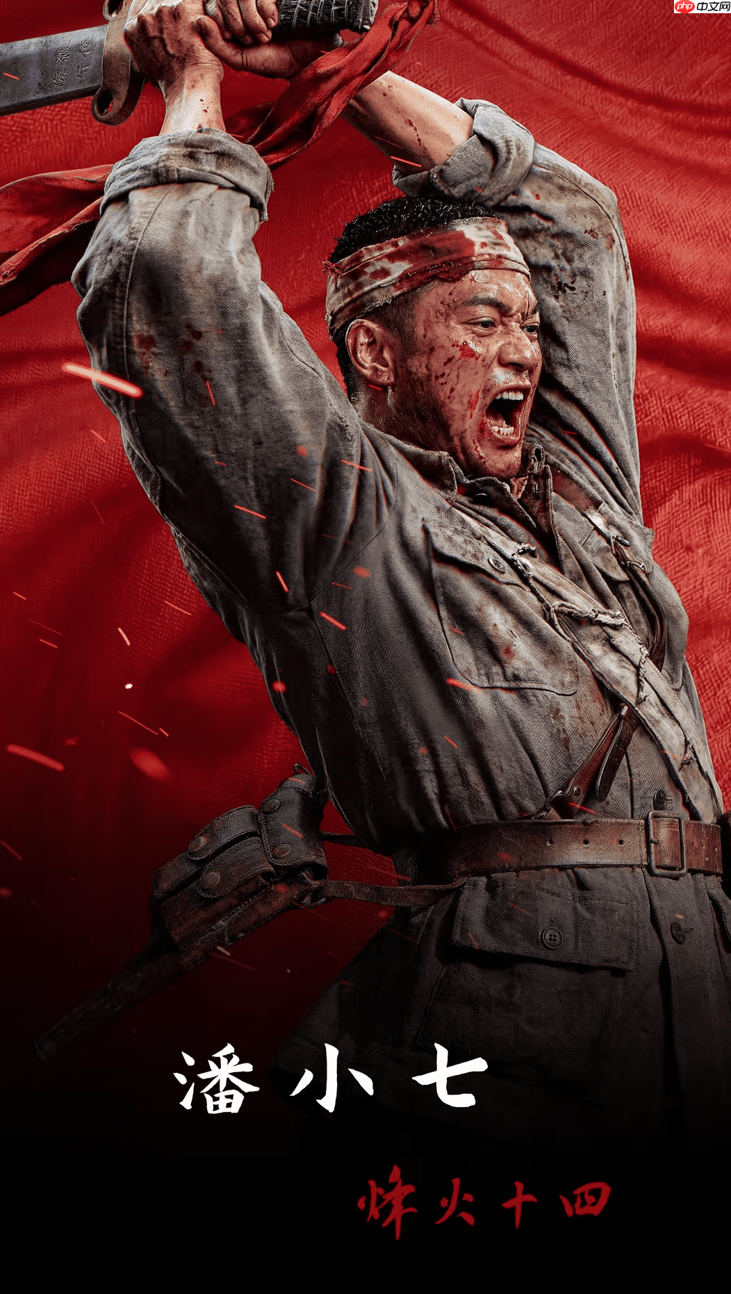 国产抗日FPS《烽火十四》制作组招贤纳士!并发布高清宣传图