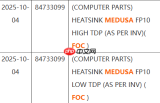 AMD Zen6 Medusa Point首次确认高、低两种TDP功耗！不再统一默认