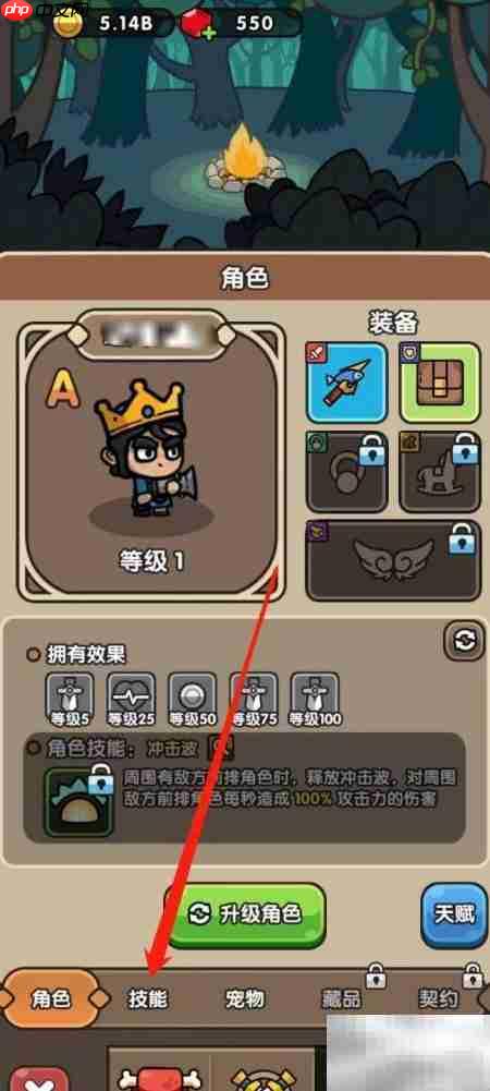 次神光之觉醒飓风装备指南