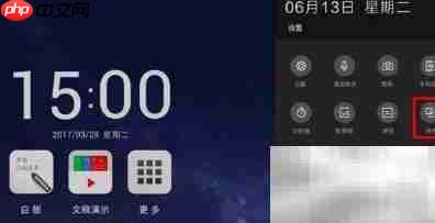 电子白板两大短板揭秘